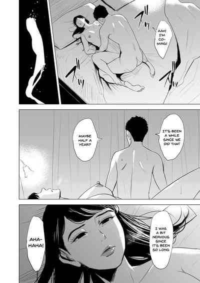 Glasses Series — My Glasses-Wearing Wife’s Perfect Life Stalked and Fucked by a Secret Admirer [Tamagou]