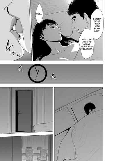 Glasses Series — My Glasses-Wearing Wife’s Perfect Life Stalked and Fucked by a Secret Admirer [Tamagou]