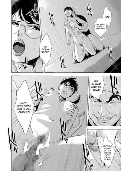 Glasses Series — My Glasses-Wearing Wife’s Perfect Life Stalked and Fucked by a Secret Admirer [Tamagou]