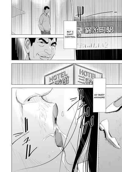 Glasses Series — My Glasses-Wearing Wife’s Perfect Life Stalked and Fucked by a Secret Admirer [Tamagou]