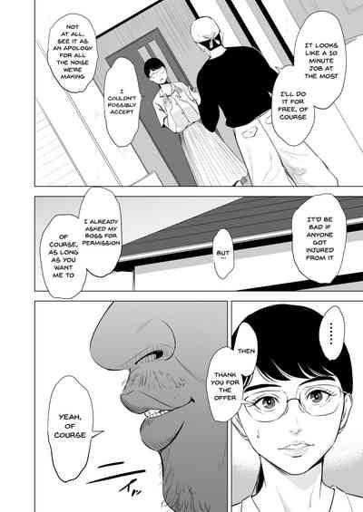 Glasses Series — My Glasses-Wearing Wife’s Perfect Life Stalked and Fucked by a Secret Admirer [Tamagou]