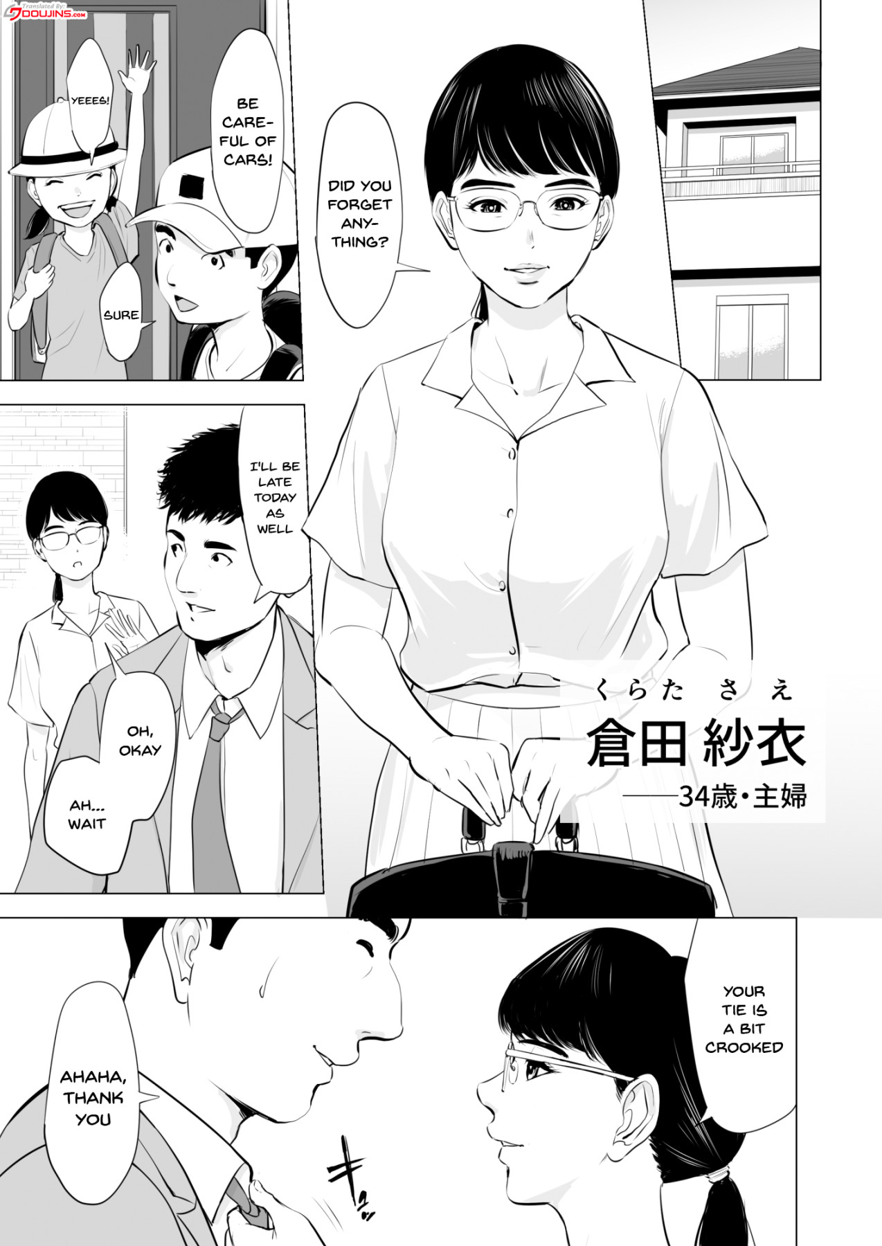 Glasses Series — Obsessed With My Glasses-Wearing Office Wife’s Perfect Life