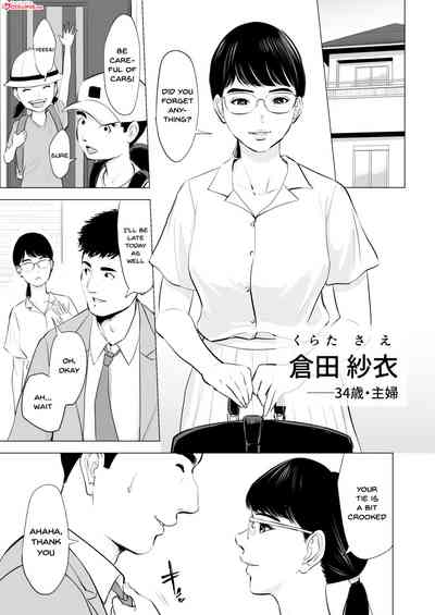 Glasses Series — Obsessed With My Glasses-Wearing Office Wife’s Perfect Life