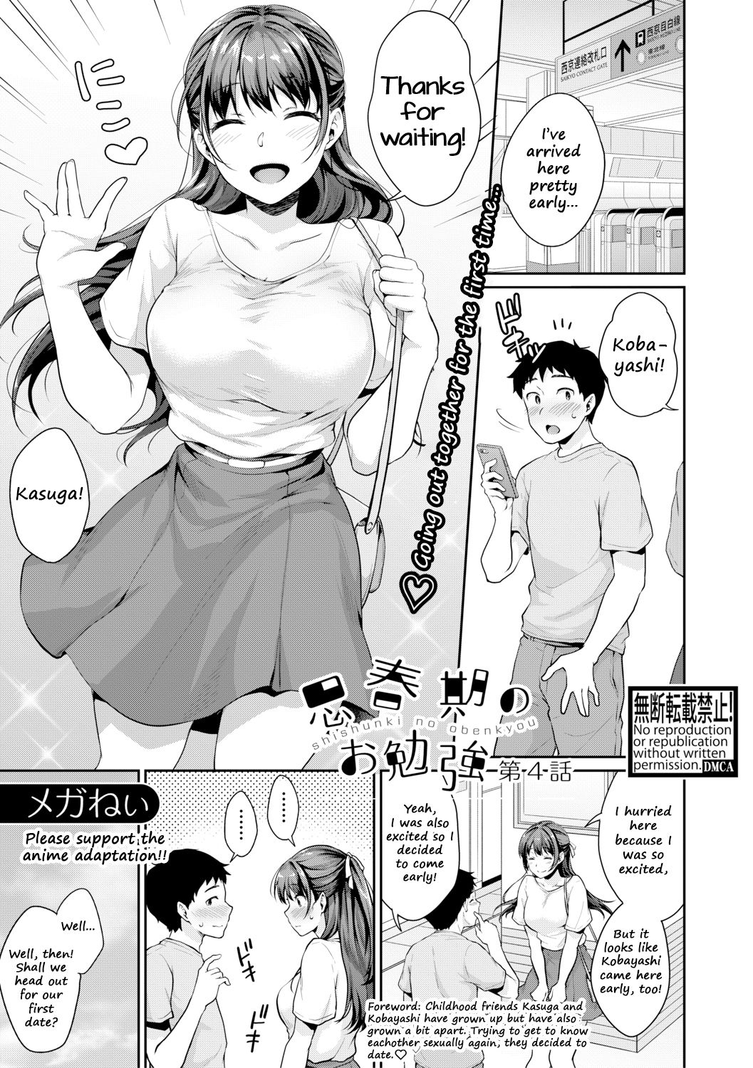 Glasses Series — Puberty Study Session 4: Glasses Girl Gets Hardcore Classroom Fucking [Meganei]