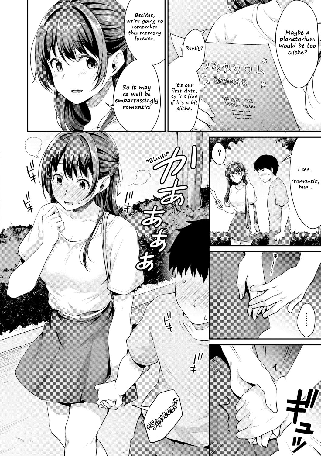 Glasses Series — Puberty Study Session 4: Glasses Girl Gets Hardcore Classroom Fucking [Meganei]