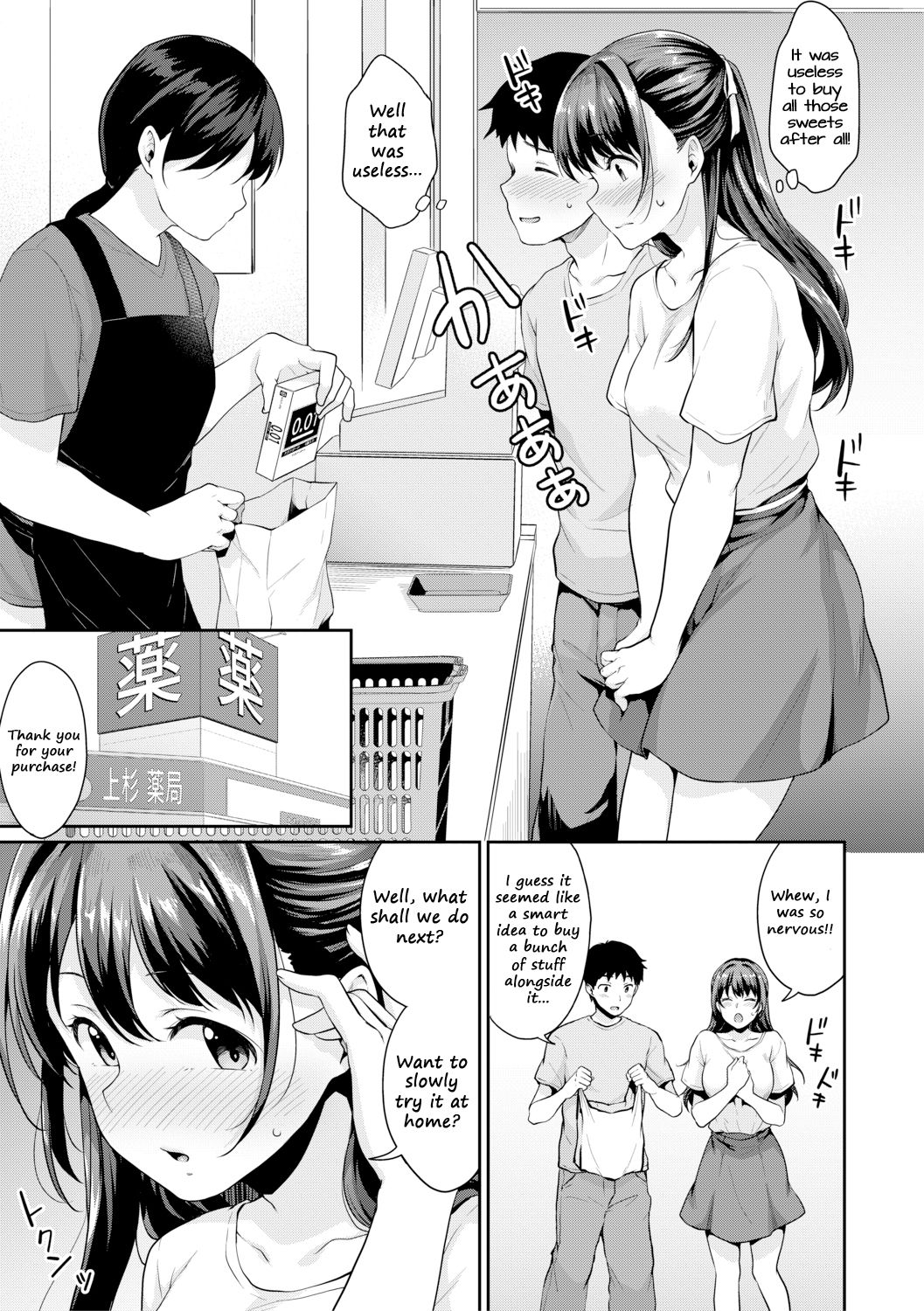 Glasses Series — Puberty Study Session 4: Glasses Girl Gets Hardcore Classroom Fucking [Meganei]