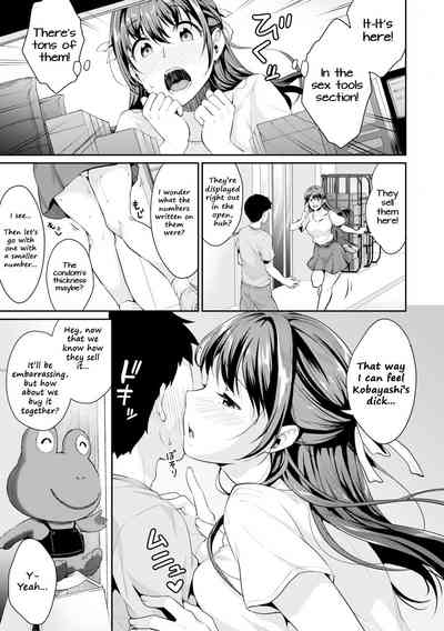Glasses Series — Puberty Study Session 4: Glasses Girl Gets Hardcore Classroom Fucking [Meganei]