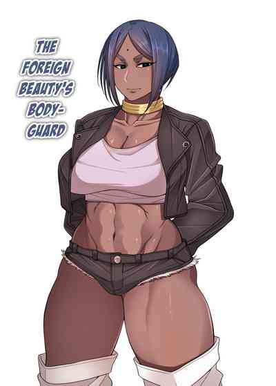 Glasses Series — The Creepy Glasses Girl Gets Her Glasses Fucked Off Her Face by a Huge Cock [Korotsuke]