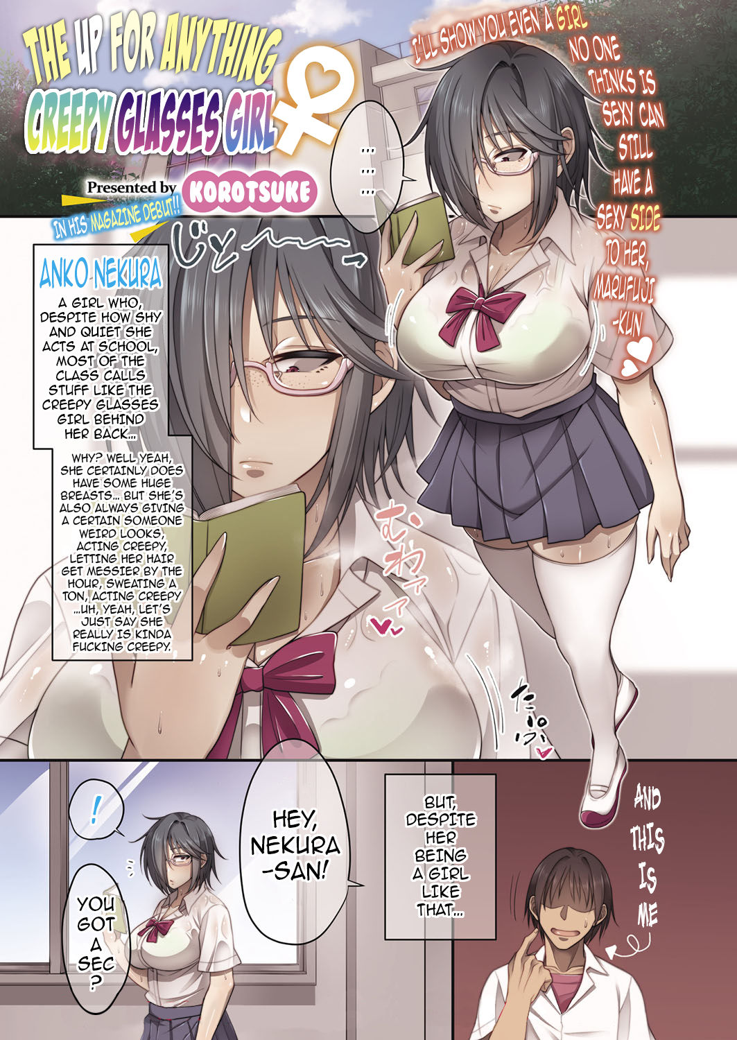 Glasses Series — The Creepy Glasses Girl Gets Used Hard [Korotsuke]