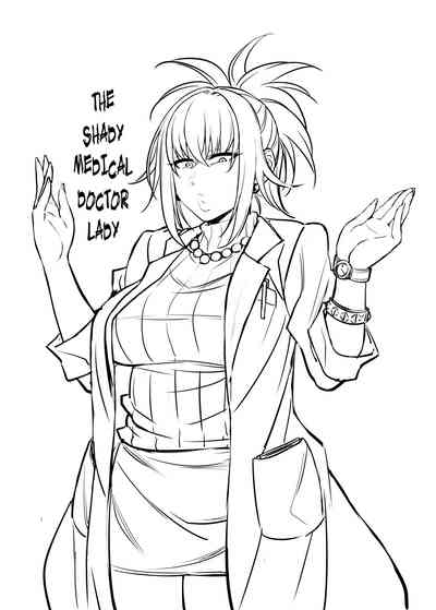 Glasses Series — The Creepy Glasses Girl Gets Used Hard [Korotsuke]