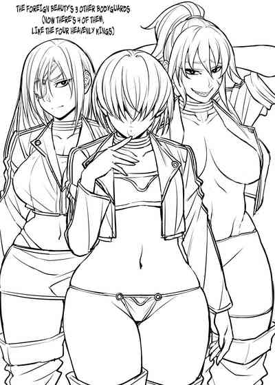 Glasses Series — The Creepy Glasses Girl Gets Used Hard [Korotsuke]