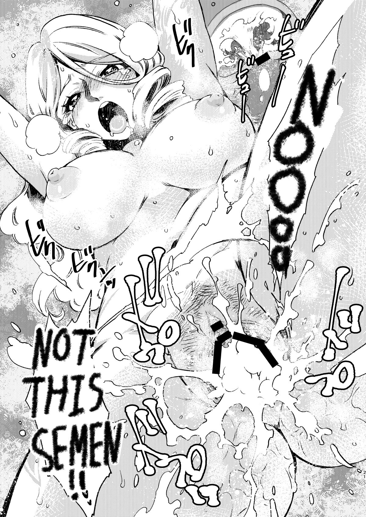 Gloryhole Series — GLORYHOLE Anon Hole Fucking  Dead by Daylight