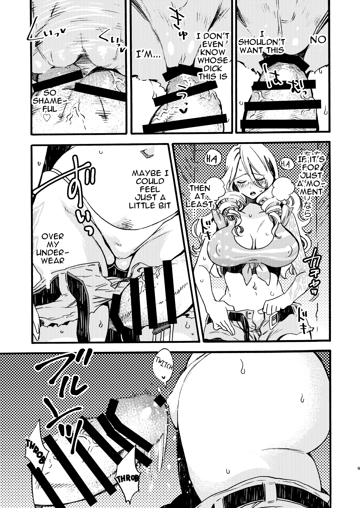 Gloryhole Series — GLORYHOLE Anon Hole Fucking  Dead by Daylight