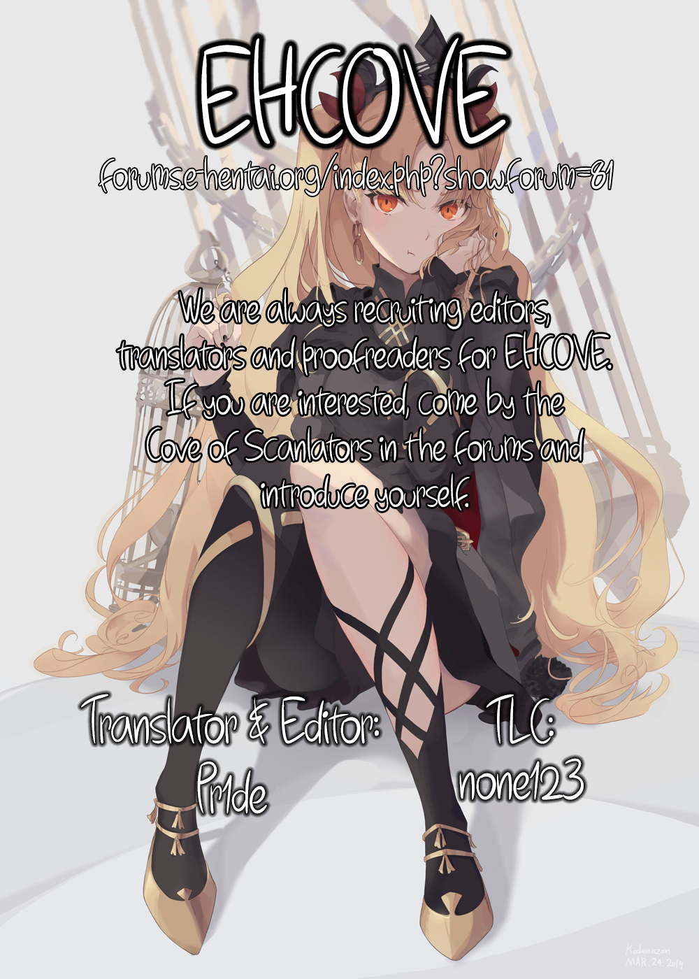 Goddess Series —  Ereshkigal’s Luluhawa Vacation Fuck: Hardcore Beach Sex with a Busty Underworld Goddess