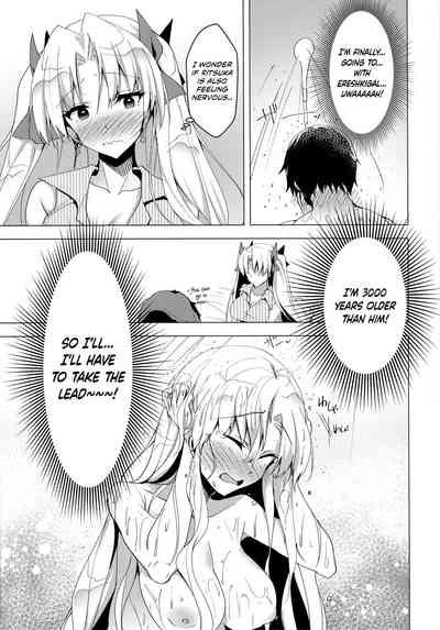 Goddess Series —  Ereshkigal’s Luluhawa Vacation Fuck: Hardcore Beach Sex with a Busty Underworld Goddess