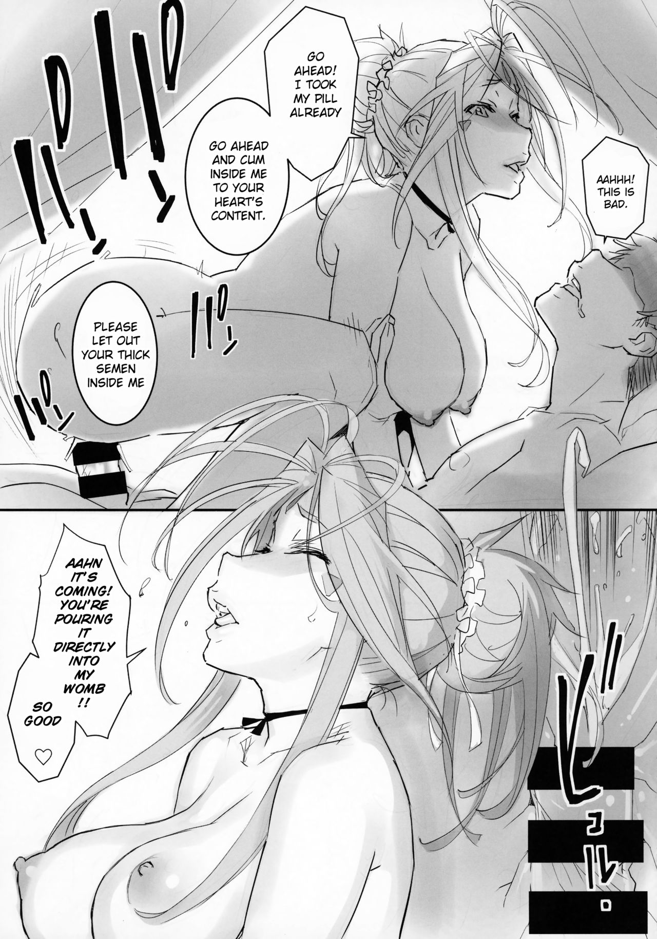 Goddess Series — Hardcore Fucking with the Divine Beauty [C94 SIRIUS. Kiriyama Taichi Ah! My Goddess English Doujins.com]