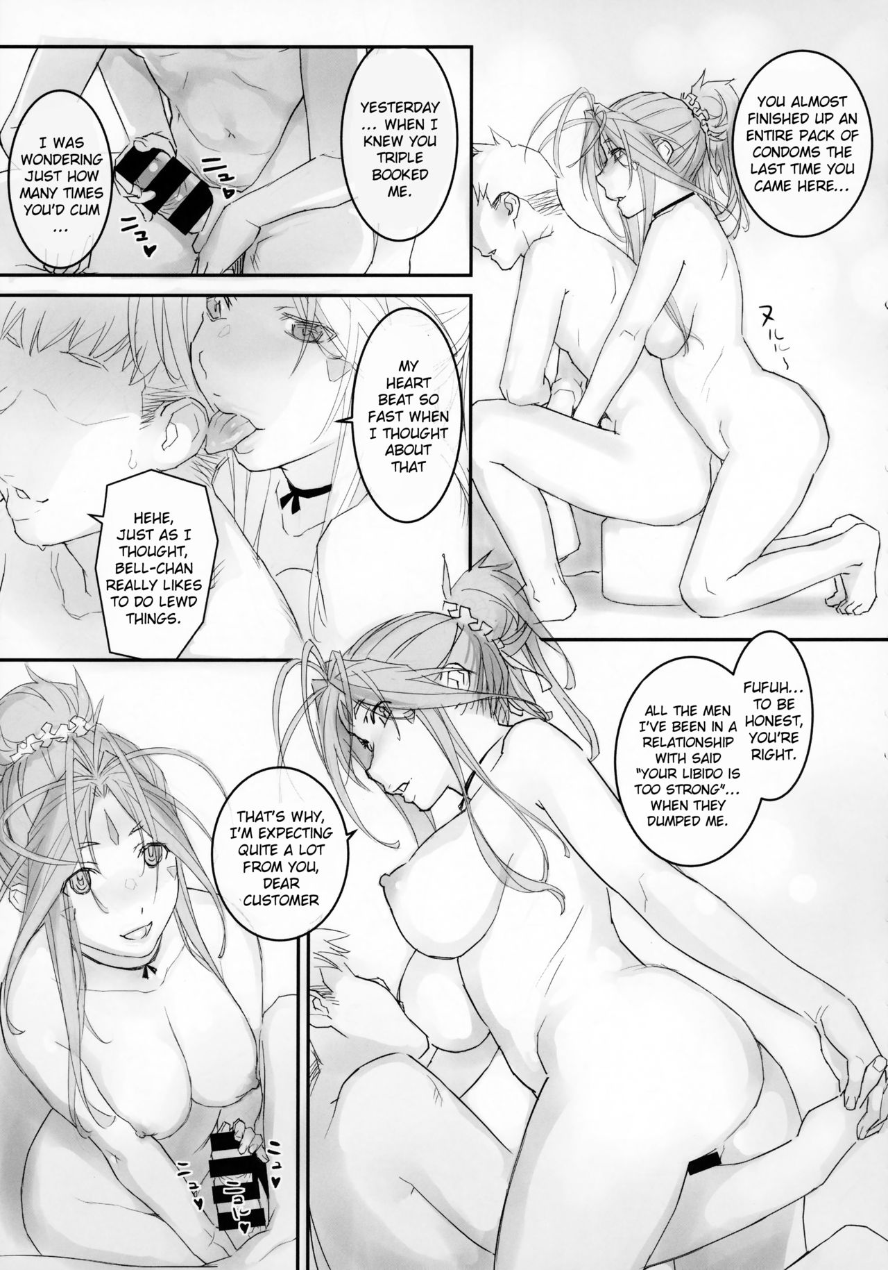 Goddess Series — Hardcore Fucking with the Divine Beauty [C94 SIRIUS. Kiriyama Taichi Ah! My Goddess English Doujins.com]