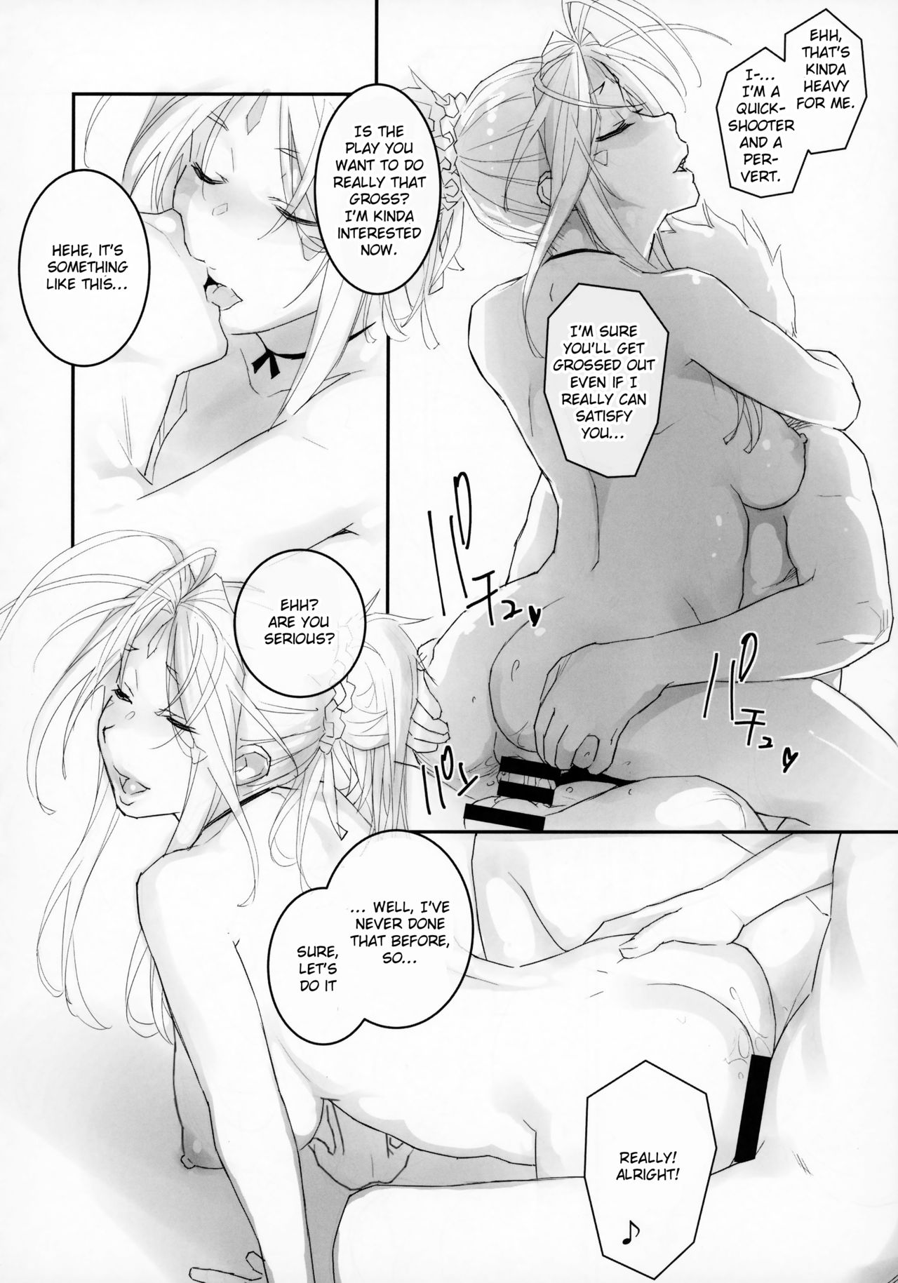 Goddess Series — Hardcore Fucking with the Divine Beauty [C94 SIRIUS. Kiriyama Taichi Ah! My Goddess English Doujins.com]