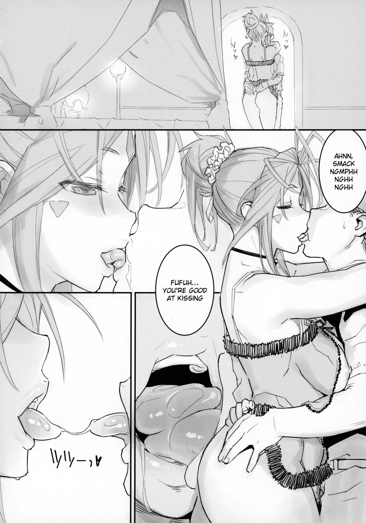 Goddess Series — Hardcore Fucking with the Divine Beauty [C94 SIRIUS. Kiriyama Taichi Ah! My Goddess English Doujins.com]