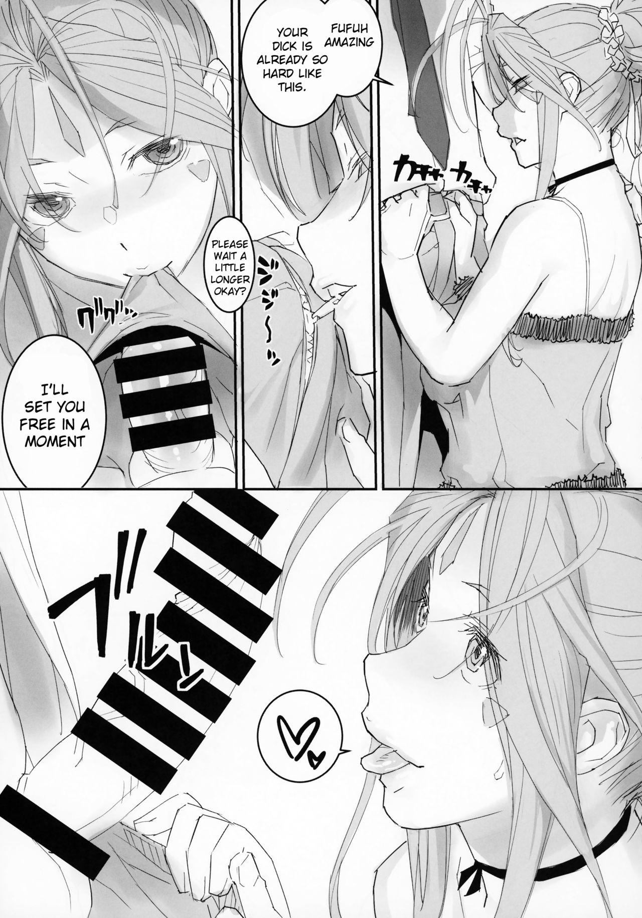 Goddess Series — Hardcore Fucking with the Divine Beauty [C94 SIRIUS. Kiriyama Taichi Ah! My Goddess English Doujins.com]