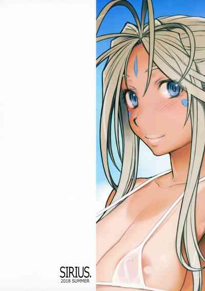 Goddess Series — Hardcore Fucking with the Divine Beauty [C94 SIRIUS. Kiriyama Taichi Ah! My Goddess English Doujins.com]