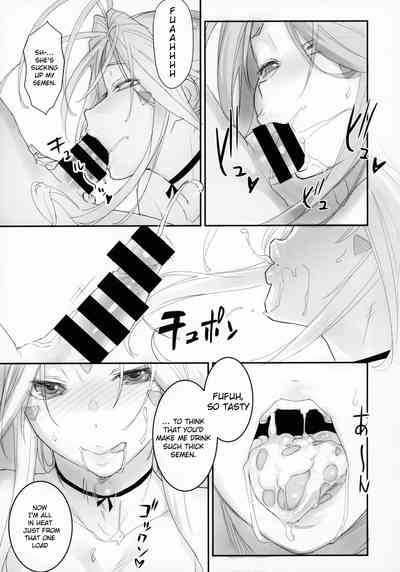 Goddess Series — Hardcore Fucking with the Divine Beauty [C94 SIRIUS. Kiriyama Taichi Ah! My Goddess English Doujins.com]