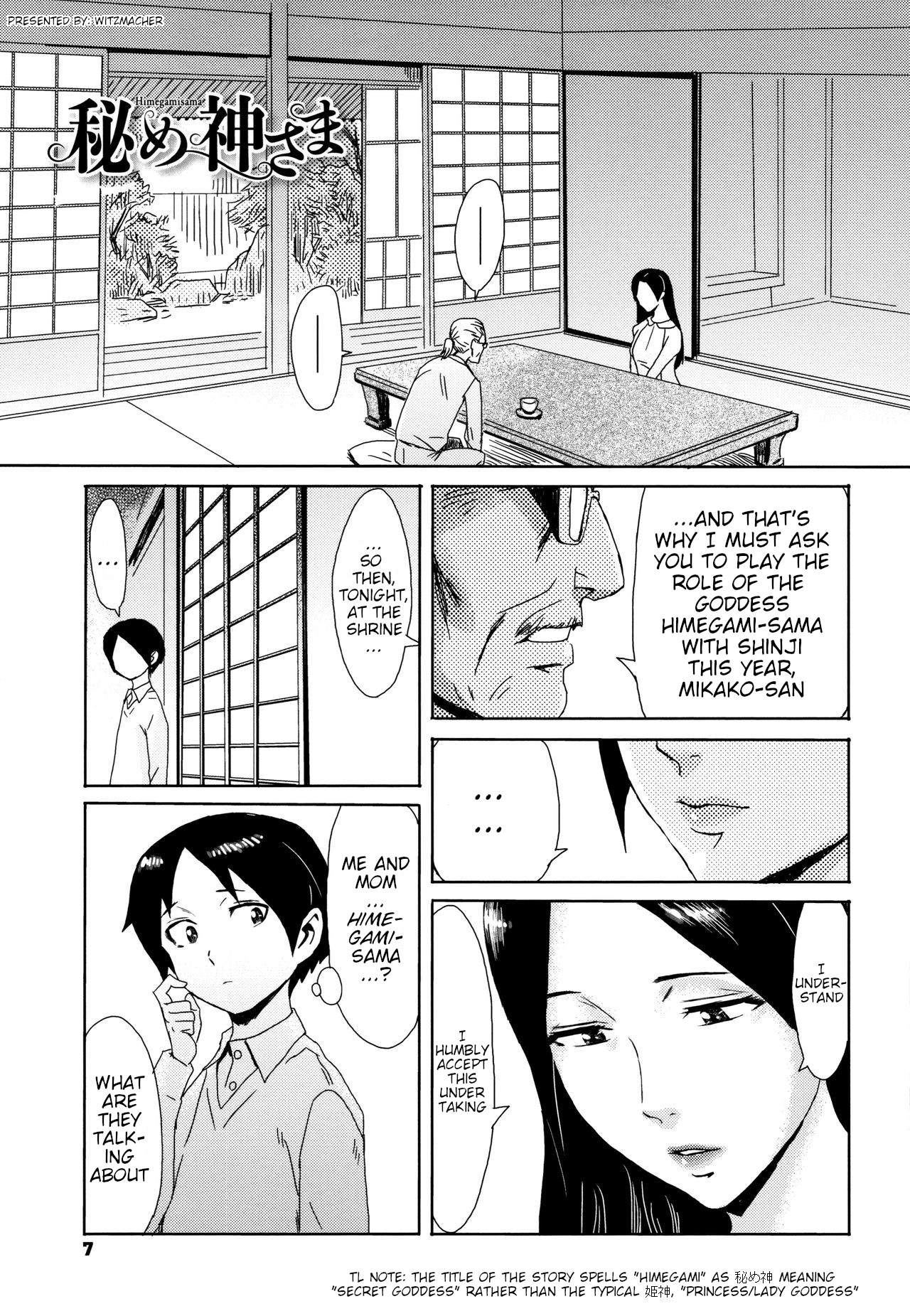 Goddess Series —  Princess Goddess Devours the Forbidden Fruit  [Kuroiwa Menou]