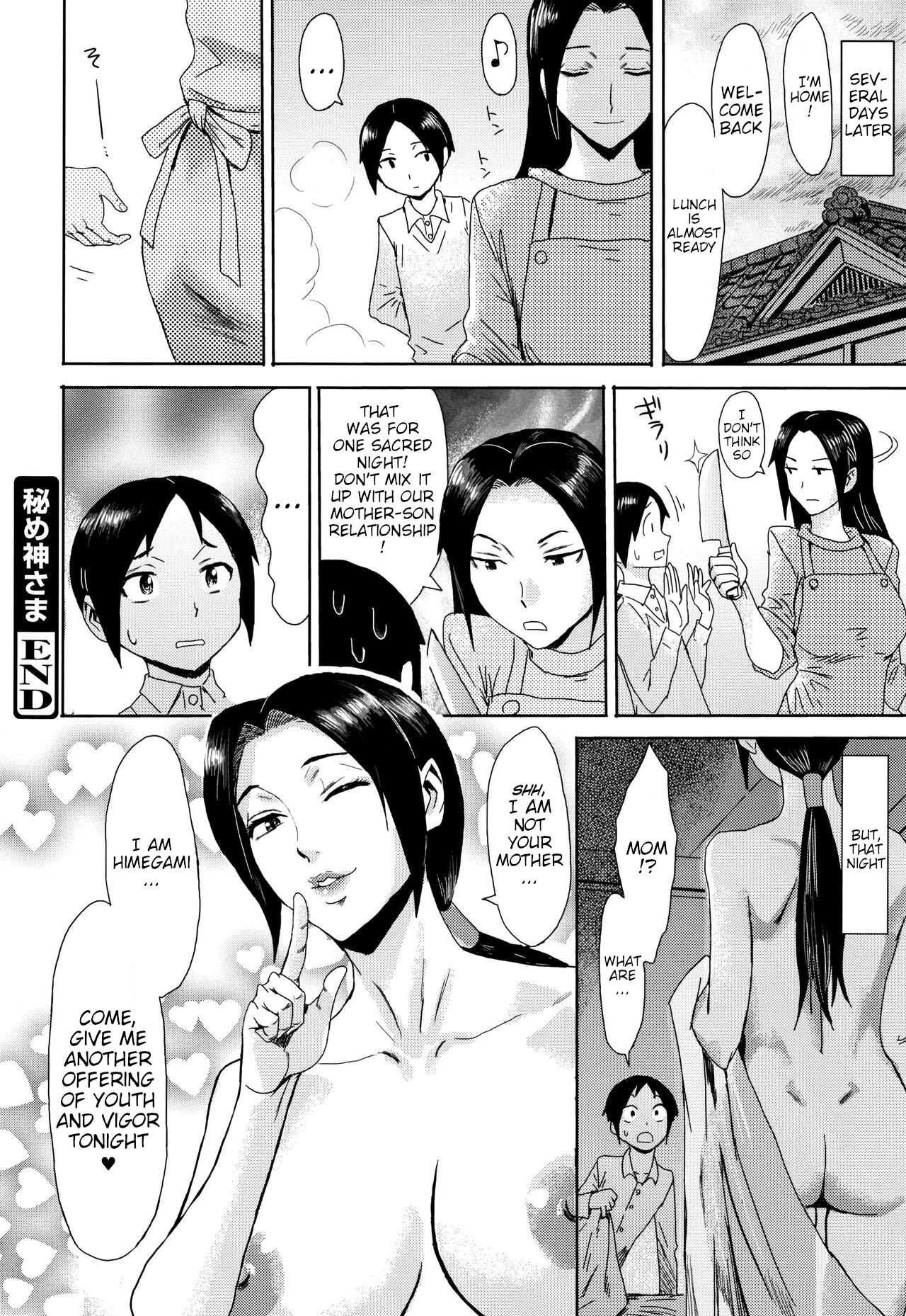 Goddess Series —  Princess Goddess Devours the Forbidden Fruit  [Kuroiwa Menou]