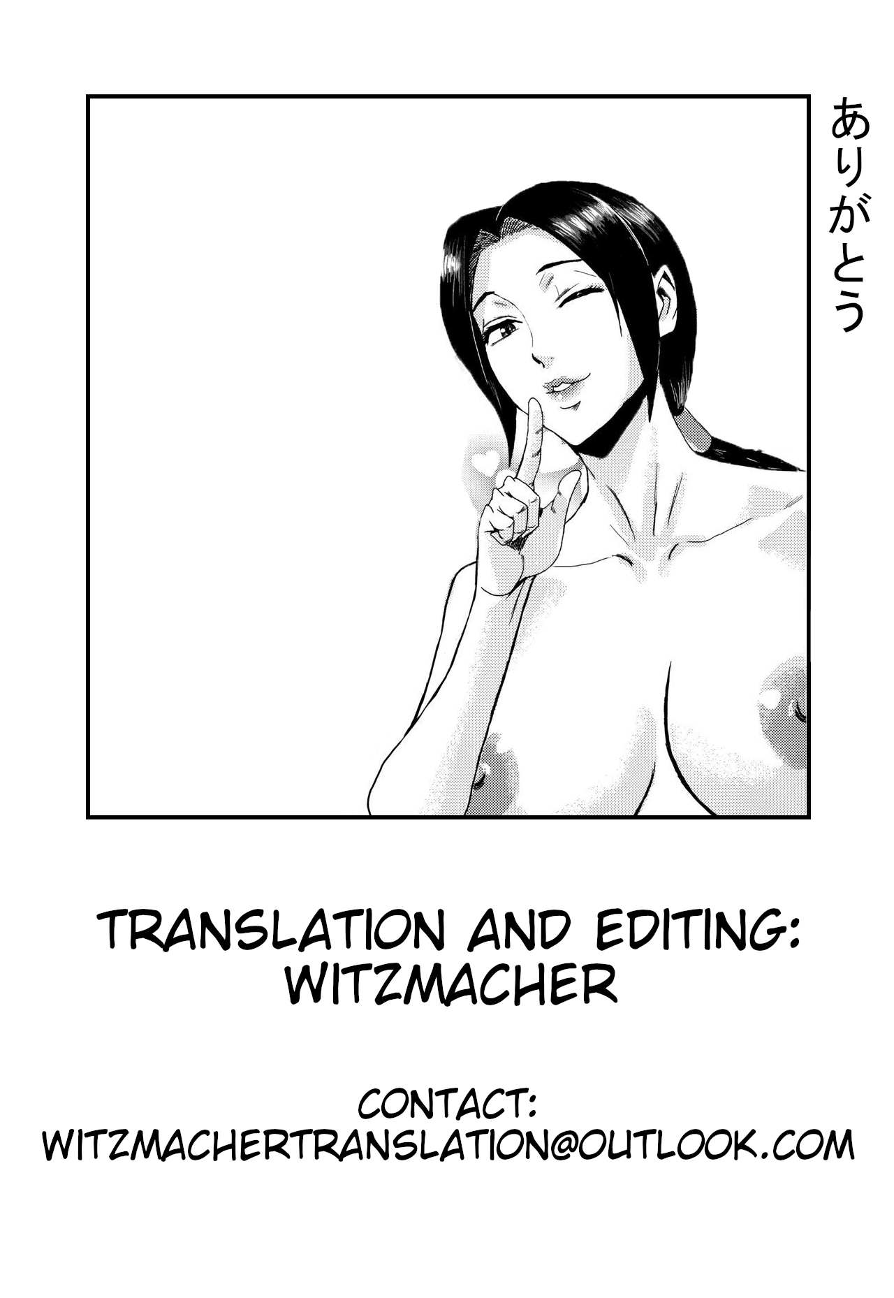 Goddess Series —  Princess Goddess Devours the Forbidden Fruit  [Kuroiwa Menou]
