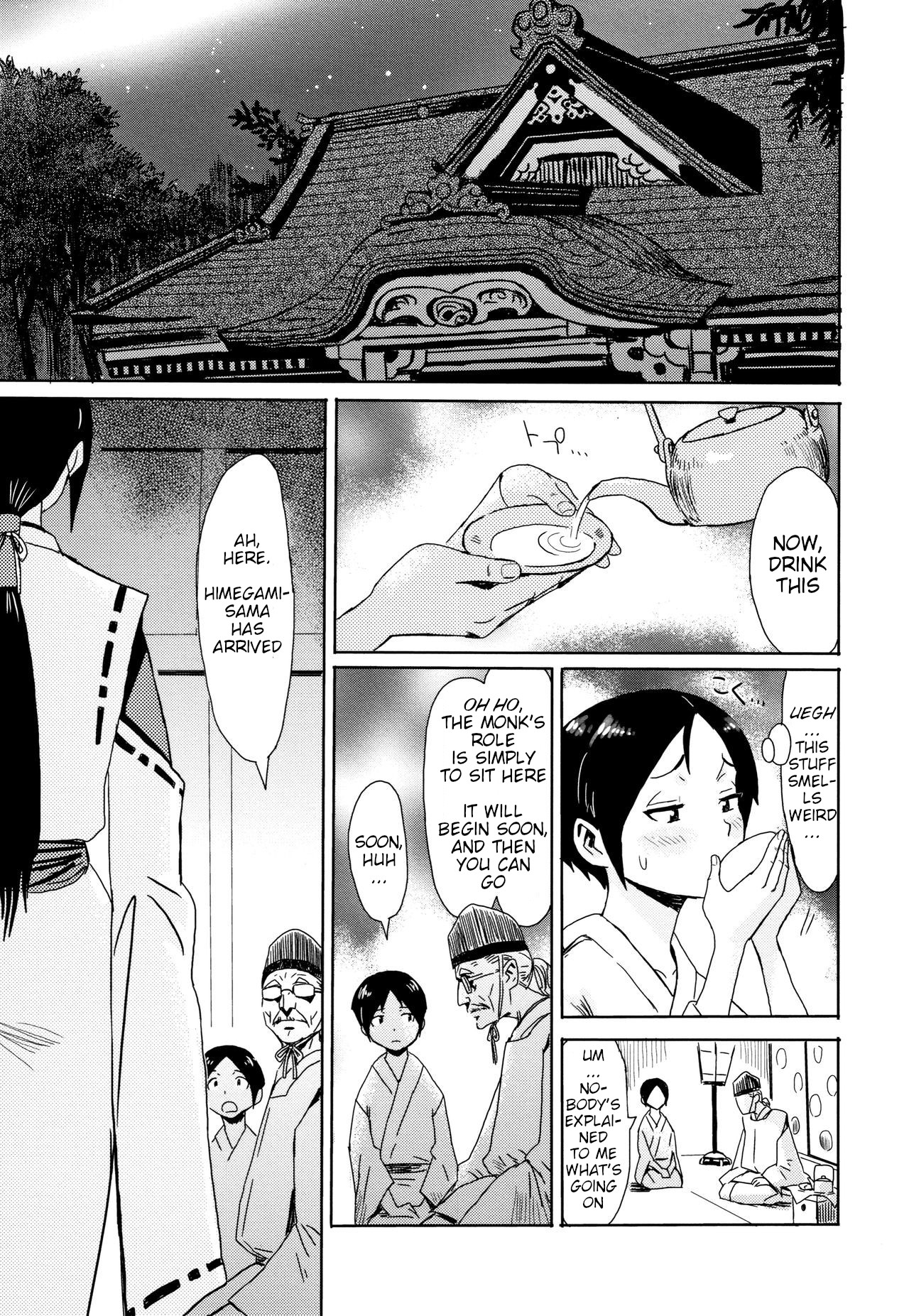 Goddess Series —  Princess Goddess Devours the Forbidden Fruit  [Kuroiwa Menou]