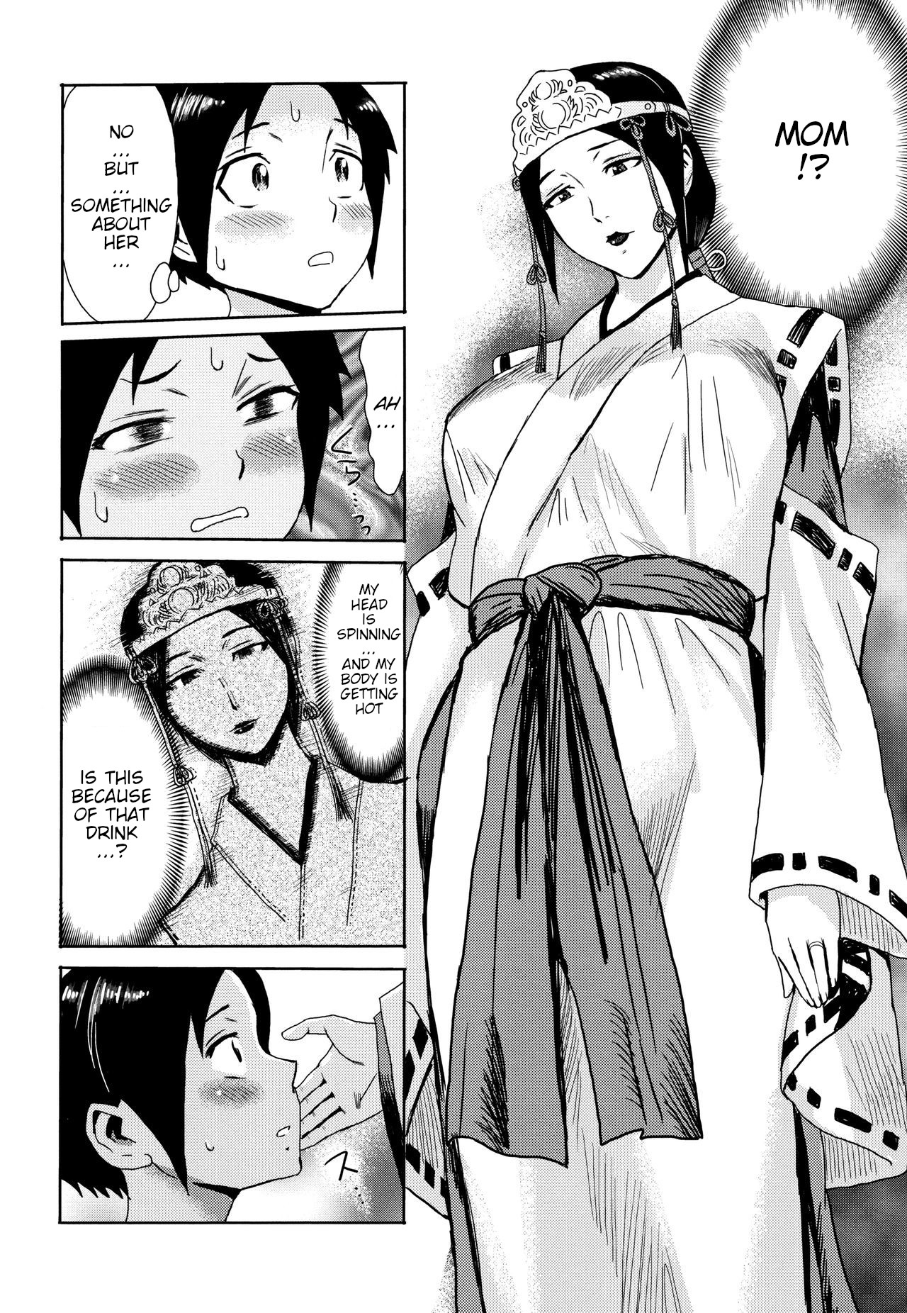 Goddess Series —  Princess Goddess Devours the Forbidden Fruit  [Kuroiwa Menou]
