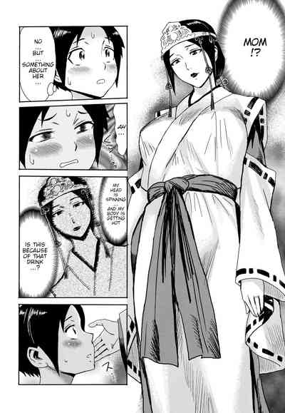 Goddess Series —  Princess Goddess Devours the Forbidden Fruit  [Kuroiwa Menou]