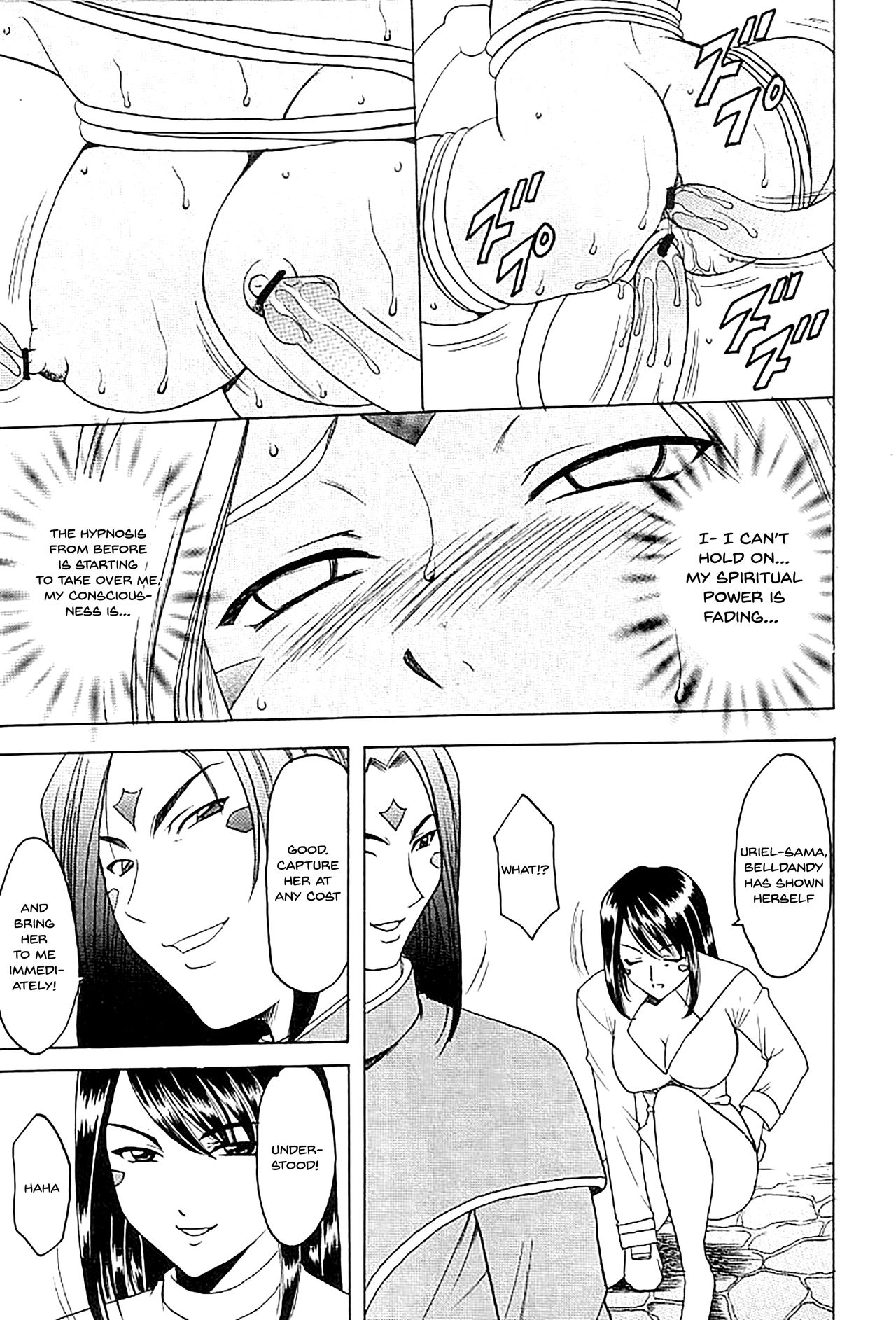 Goddess Series — X file of goddess 01  [Hoshino Don 2]