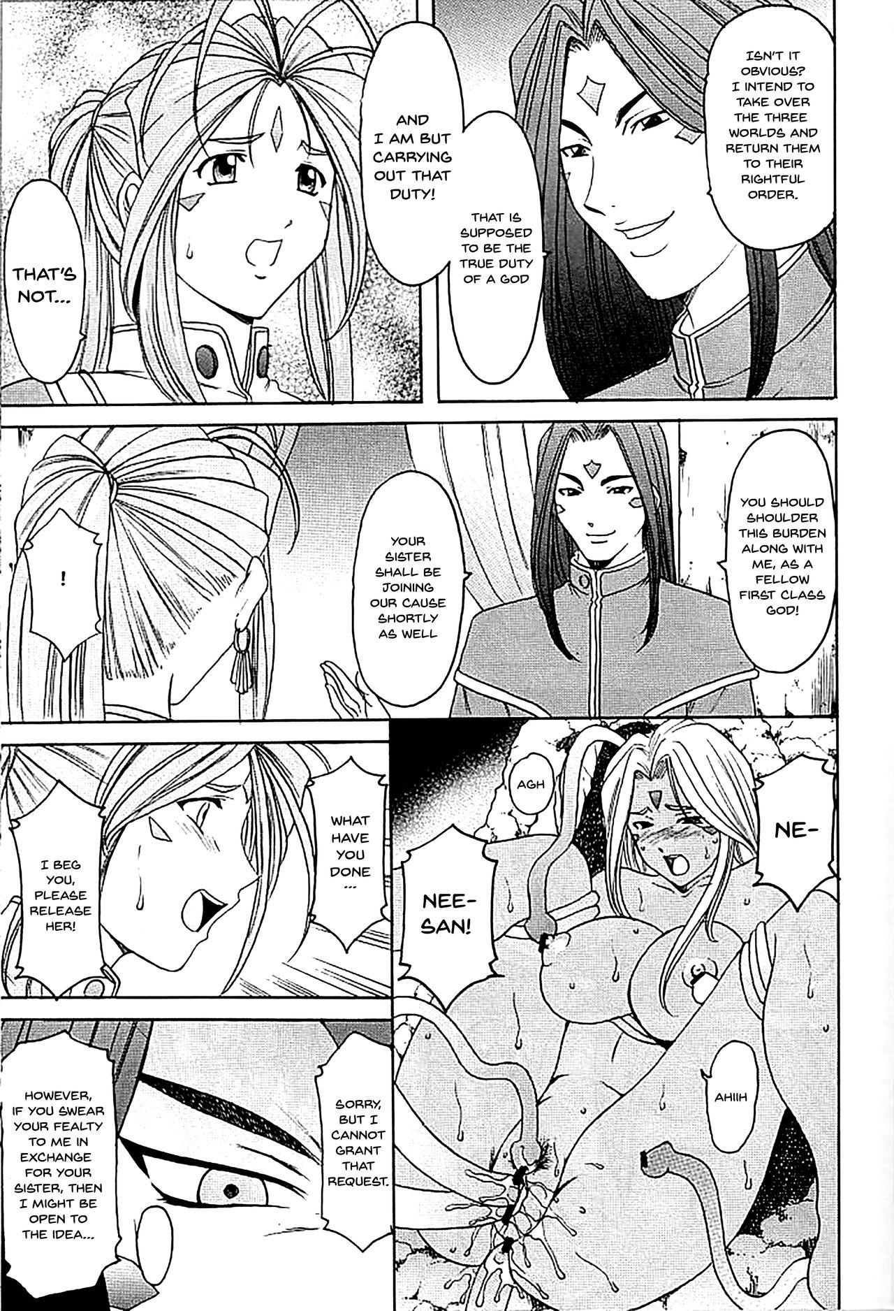 Goddess Series — X file of goddess 01  [Hoshino Don 2]