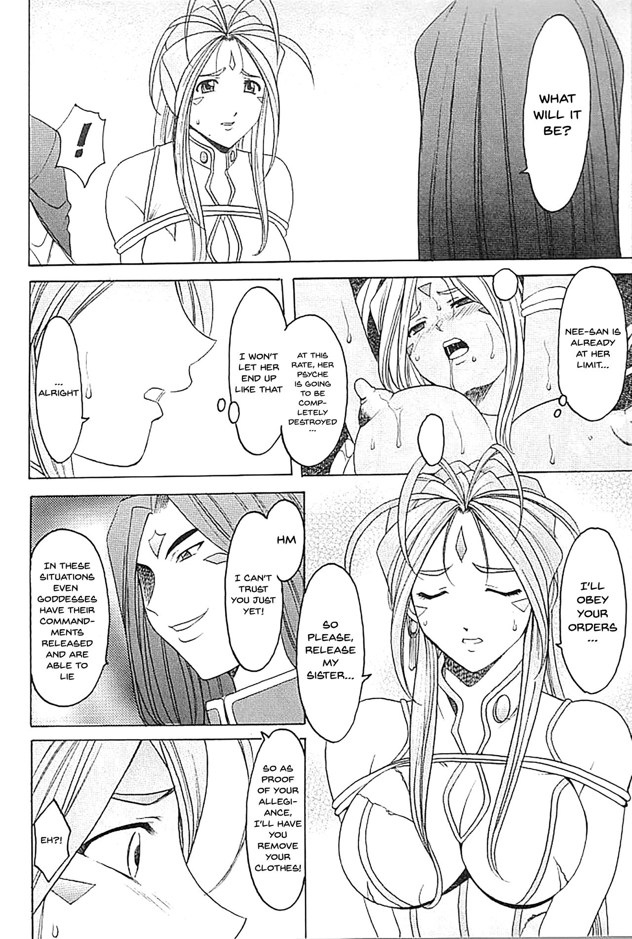 Goddess Series — X file of goddess 01  [Hoshino Don 2]
