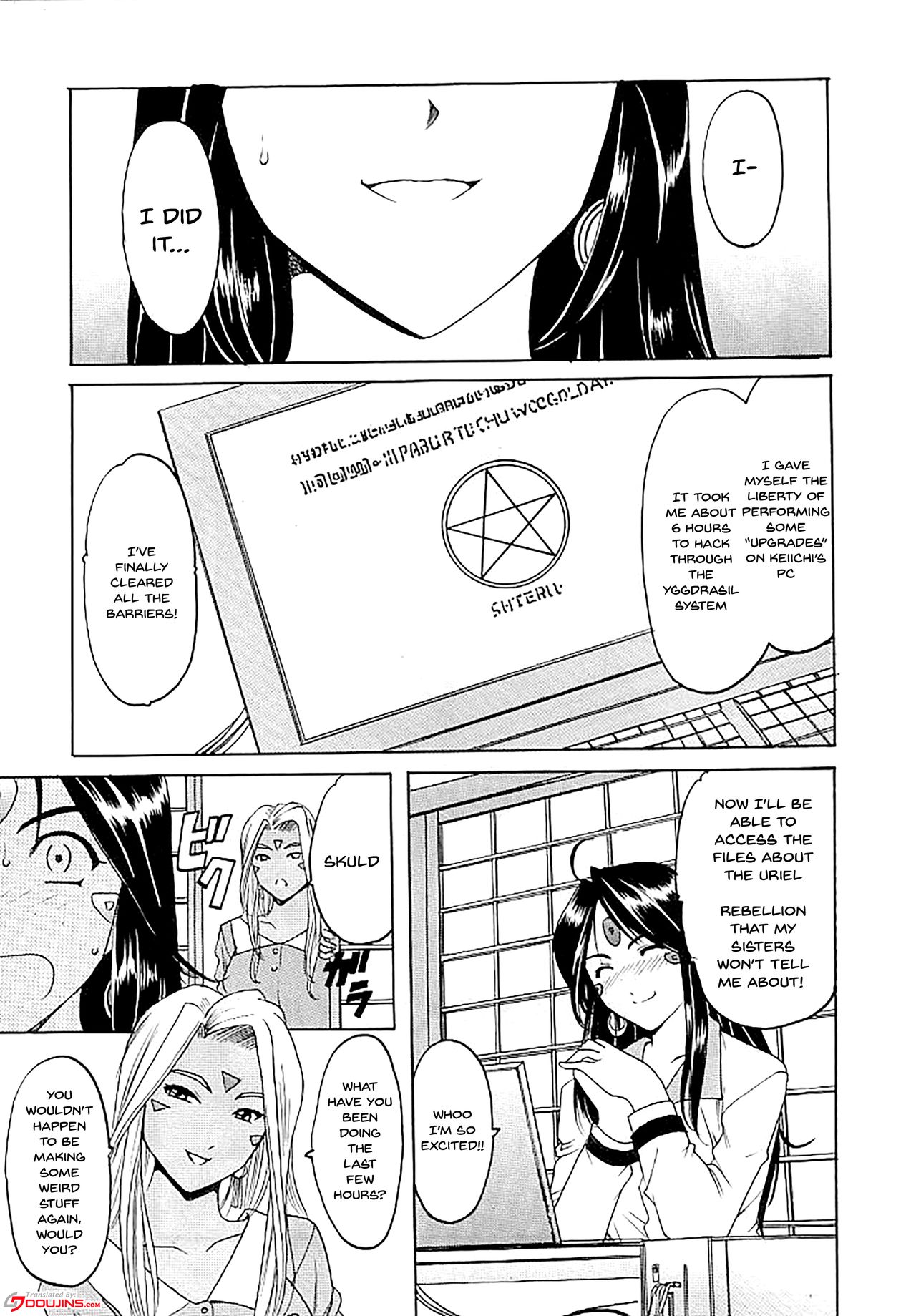 Goddess Series — X file of goddess 01  [Hoshino Don 2]