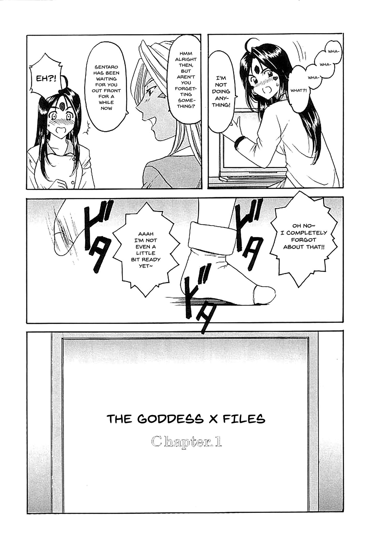 Goddess Series — X file of goddess 01  [Hoshino Don 2]