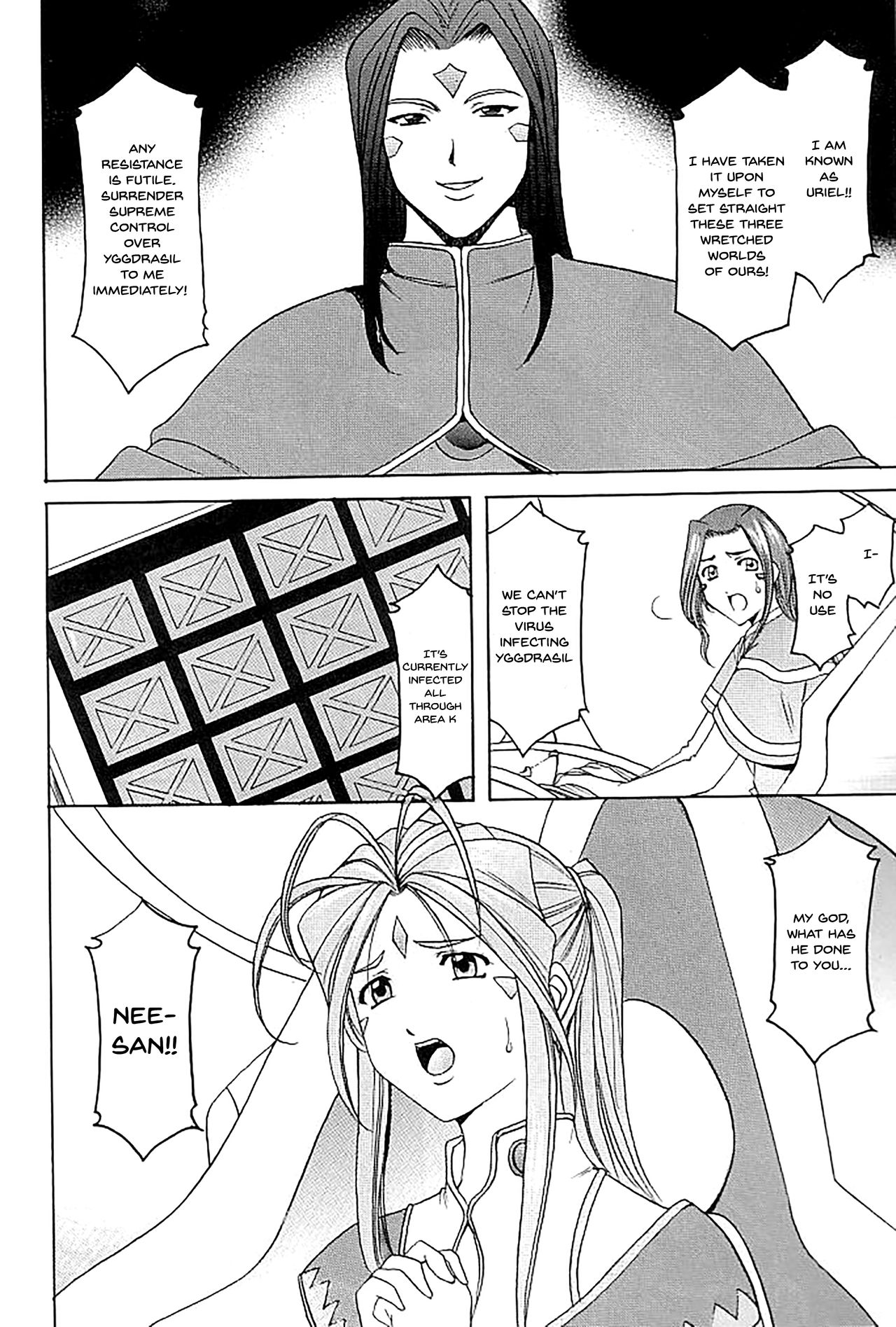 Goddess Series — X file of goddess 01  [Hoshino Don 2]