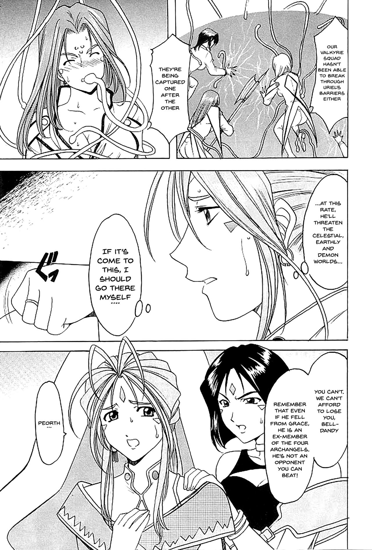 Goddess Series — X file of goddess 01  [Hoshino Don 2]