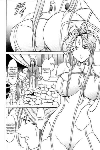 Goddess Series — X file of goddess 01  [Hoshino Don 2]