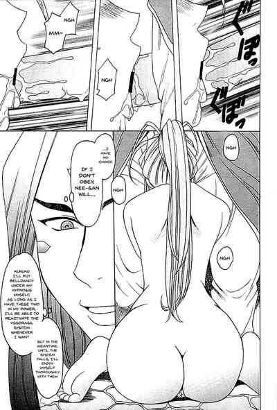 Goddess Series — X file of goddess 01  [Hoshino Don 2]