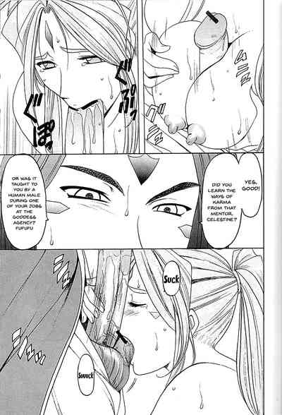 Goddess Series — X file of goddess 01  [Hoshino Don 2]