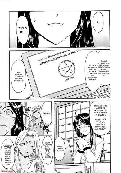 Goddess Series — X file of goddess 01  [Hoshino Don 2]