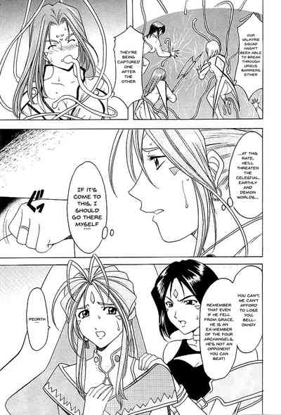 Goddess Series — X file of goddess 01  [Hoshino Don 2]