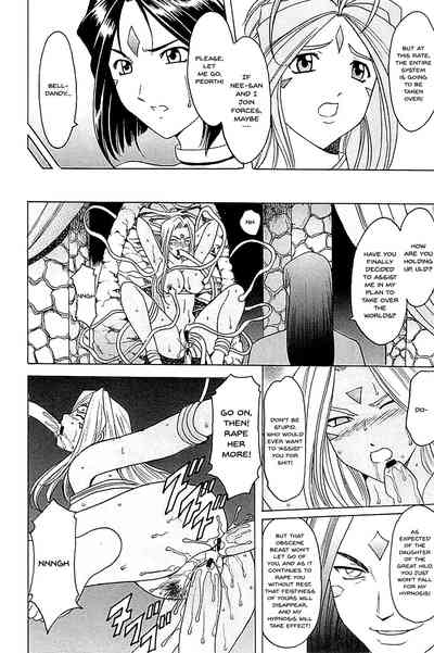 Goddess Series — X file of goddess 01  [Hoshino Don 2]
