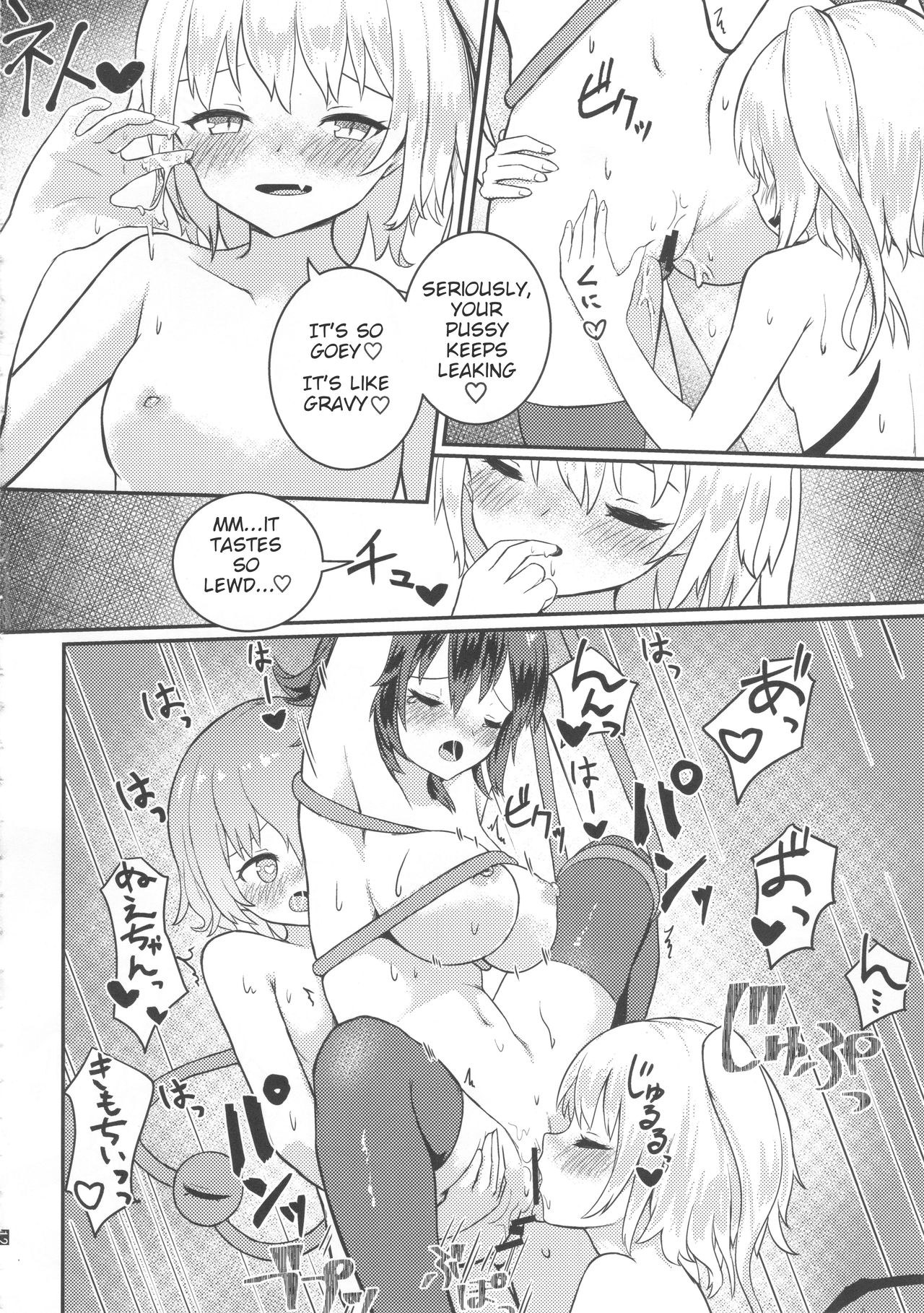 Good Friends Series — Nakayoshi EX Foursome Creampie Action [Garakuta Rocket Roke]