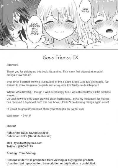 Good Friends Series — Nakayoshi EX Foursome Creampie Action [Garakuta Rocket Roke]