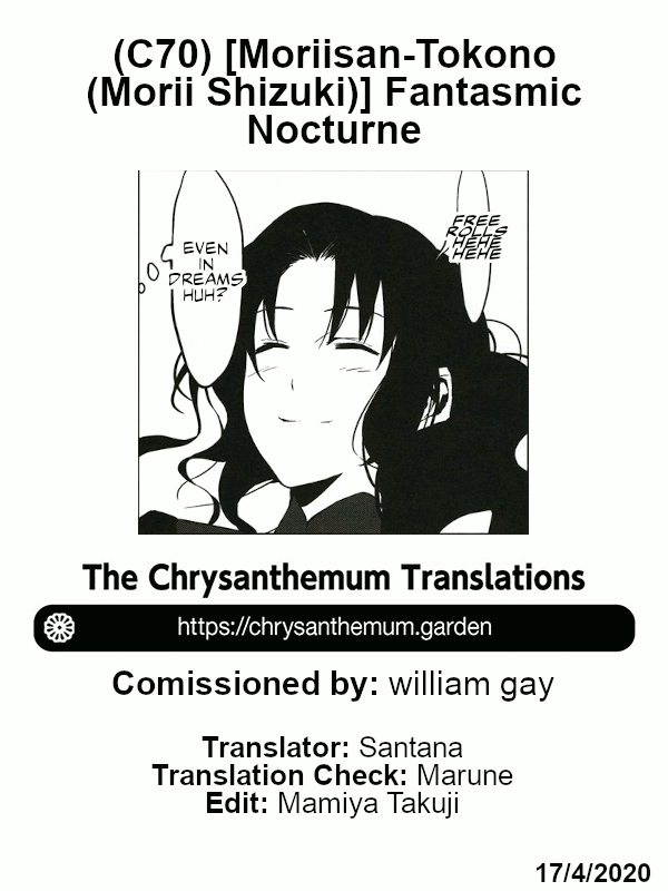 Gothic Fantasy Series — Fantasmic Nocturne: Explicit Hentai Fucking and Raw Sex Scenes [Moriisan-Tokono]