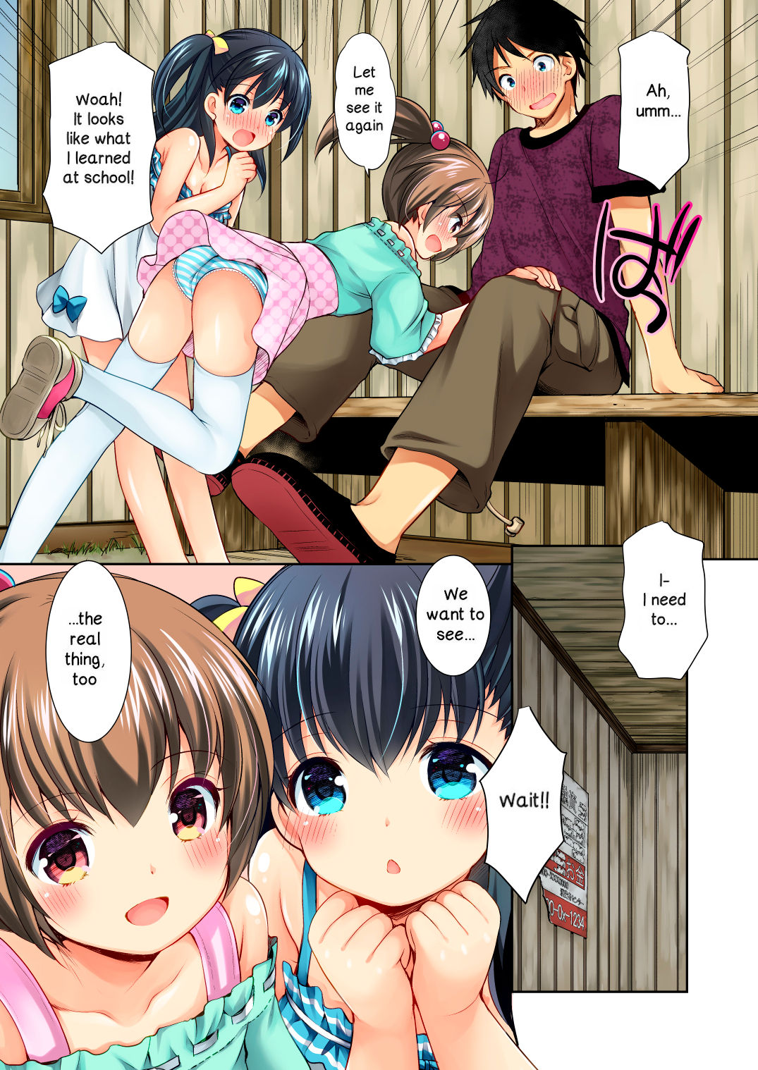 Gotta Catch a Creampie! – Gangbang Hunt for Pussy [Explicit Series —] [Imomuya Honpo – Singleton (Azuma Yuki)]