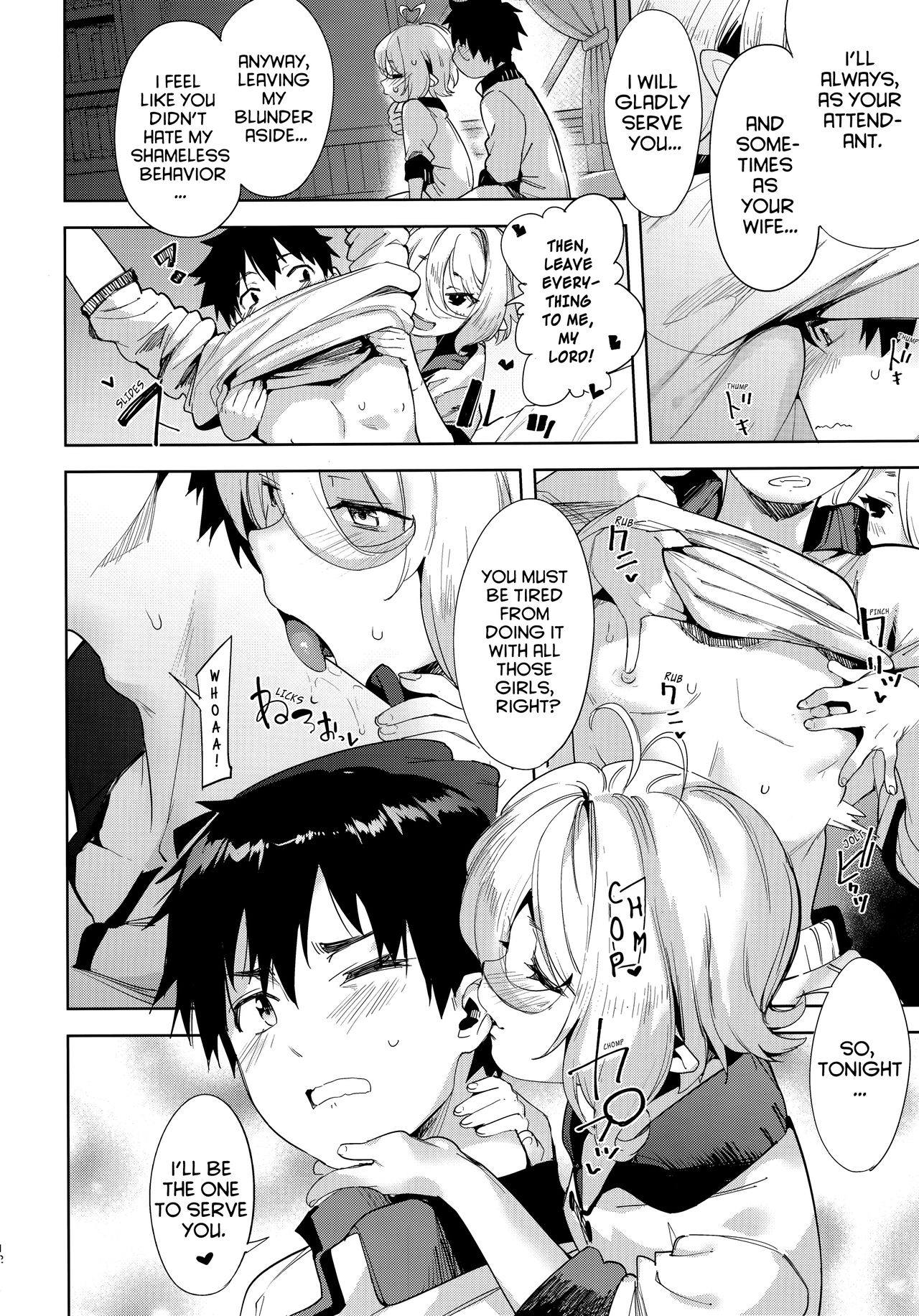 Gourmet Series —  Princess Connect Re:Dive Hentai Doujinshi  English Translated  Full Color Explicit Fuck Scenes  [C96 Mochi-ya Karoti]